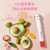 Детская увлажняющая помада с экстрактом растений, детский увлажняющий осветляющий защитный бальзам для губ для мальчиков, смягчает морщинки на губах, против трещин