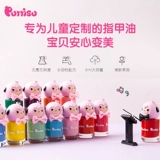 Детский безопасный лак для ногтей с экстрактом растений без запаха, популярно в интернете