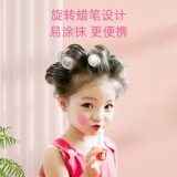 Детская увлажняющая помада с экстрактом растений, детский увлажняющий осветляющий защитный бальзам для губ для мальчиков, смягчает морщинки на губах, против трещин