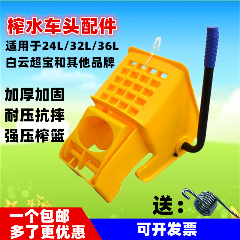 Thickened squeezing water tanker head mop squeeze water head pressure water driver pressed household ground drag bucket dehydrated basket mop bucket-Taobao