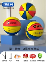 № 3 маленькие дети с мячом, желтым и синим (рекомендуется ниже 3 лет)