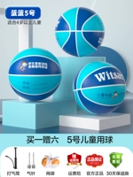 № 5 Детский мяч-синий (рекомендуется 4 года)