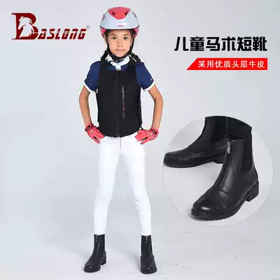 Eight-foot dragon harness equestrian equipment children's horse racing Equestrian Equestrian boots children's boots a full set of equipment
