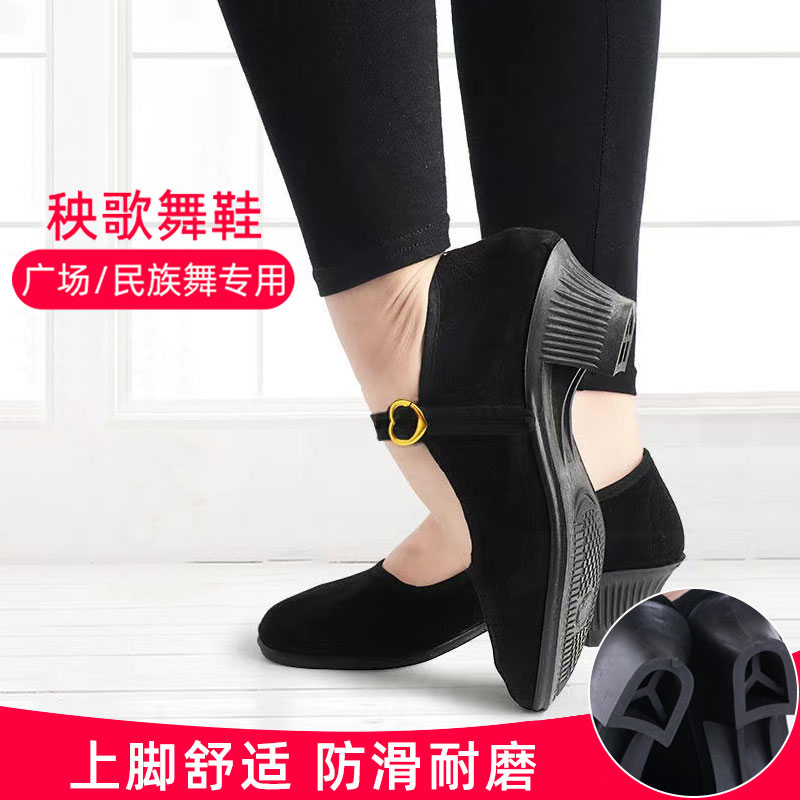 Ethnic Dance Shoes Gum State High Heel Seedlings Song Shoes Women Tibetan Folk Dance Shoes Black Cloth Shoes Folk Dance With Shoes-Taobao