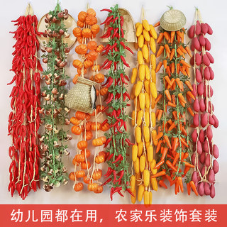 Simulated fruits and vegetables model fake pepper corn apple decorations kindergarten farm hotel hanging props