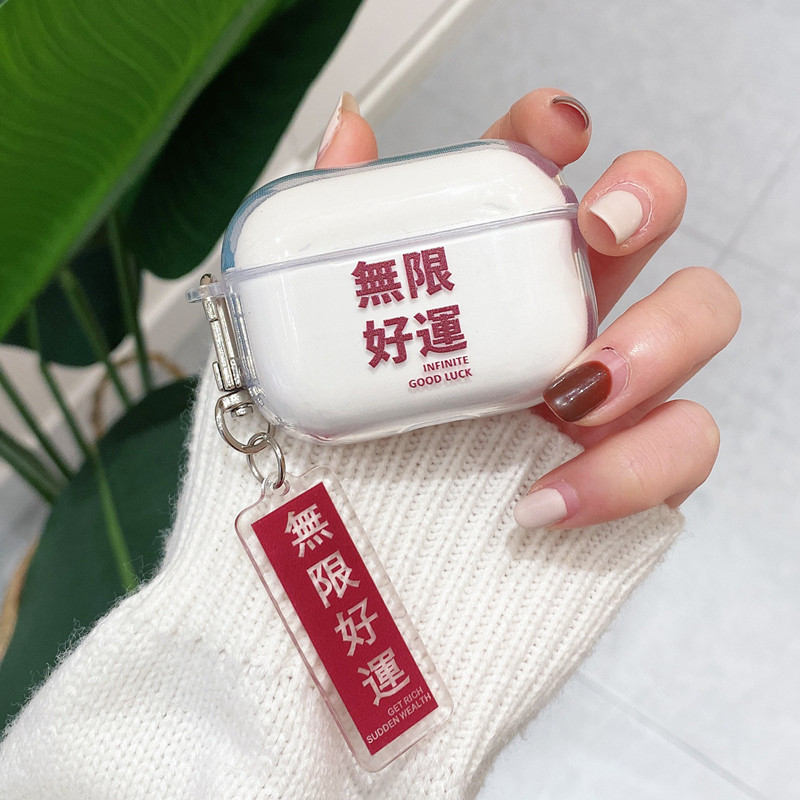 Suitable for airpodspro protective sleeve airpods headphone sleeve apple 1 2 3 generation headphone sleeve transparent soft shell