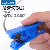 Bicycle oil pipe scissors oil brake thread cutter oil disc cutter pipe cutter Q cutter cutter