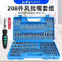 Trax electric screwdriver batch head suit Home multifunction pneumatic wind batch nozzle with magnetic 208 pieces S2 cross