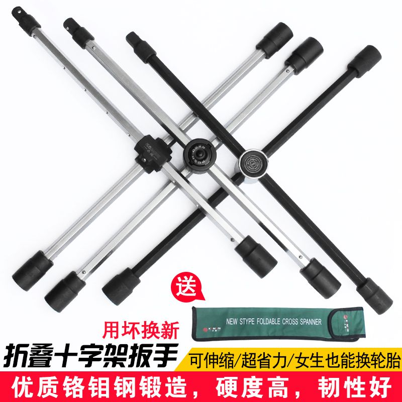 Tire Wrench Car Disassembly Mount Cross Sleeve Special Small Sedan 17 17 19 21mm Tool Suit-Taobao