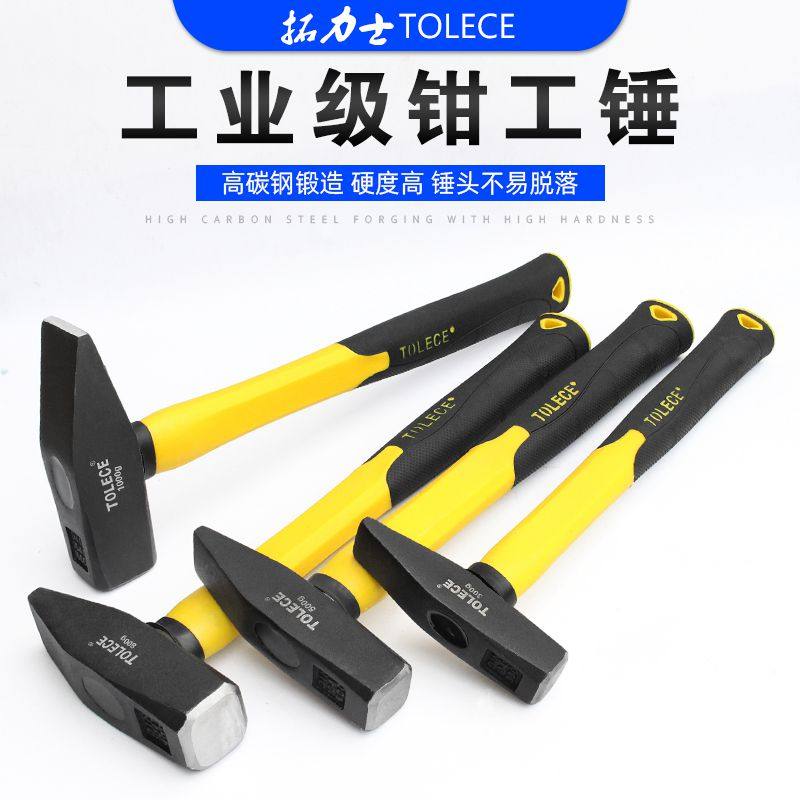 拓力士迷你榔头,真的好用到飞起吗?🔥-羊角锤-淘宝好物网