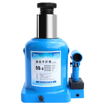 Torex jack hydraulic vertical hydraulic jack heavy welding 100T 55 tons 32 large gold jack auto repair tools