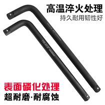 Tuox sleeve wrench bend 1 2 large flying heavy 34 inch L type lengthened 7 word joystick repair tool