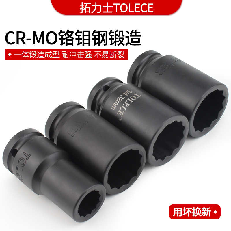 Turolex 3 4 Mayflower lengthened sleeve head pneumatically medium wind gun square head 19mm2 angle quick wrench repair tool