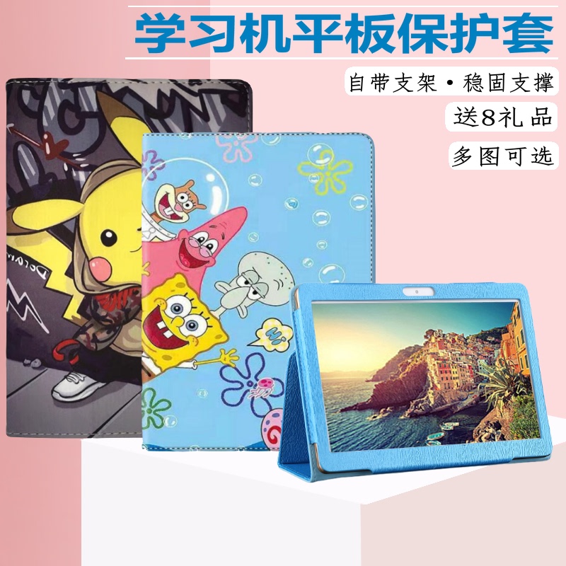 Suitable for 12-Inch 14inch 10.1inch Tablet Protective Case, Ai Smart Learning Machine 13inch Shell, Three-Camera Domestic Tablet Leather Case, Full Coverage Universal Student Online Class Gaming Tablet Cover Stand