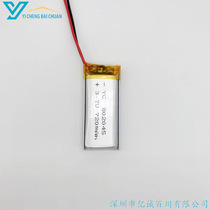 Direct supply 802045 720MAH polymer lithium battery electronic alarm clock power tool battery