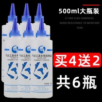 Pneumatic tools special oil - pneumatic air gun oil lubricant 500ml wind tool oil sewing machine oil clothing oil