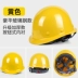 mũ bảo hộ gắn kính hàn Mũ bảo hộ có lỗ thoáng khí chuyên dụng cho công nhân, Mũ bảo hộ tiêu chuẩn quốc tế chất lượng cao mũ lao động 