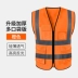 Áo phản quang Áo vest công trường xây dựng quần áo phản quang màu vàng quần áo đi xe giao thông chân máy quần áo làm việc in ấn thoáng khí áo lưới phản quang 
