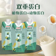 可口可乐旗下！植白说 坚果燕麦乳 谷物饮料330ml*8