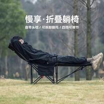 German Slow Enjoy Lightweight Folding Deck Chair Camping Portable Noon Break Nap Autumn Summer Winter Outdoor Beach Chair