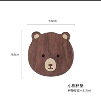 Греш -медведь