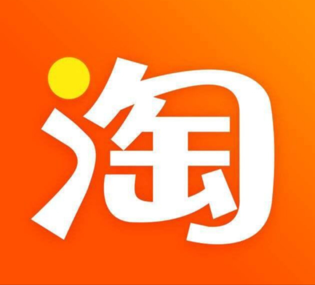 美容美妆护理小店
