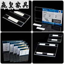 Acrylic Labels Sticker Wall Price Brand Transparent Shell Price Brand Plastic Price Sign 1015 Tile