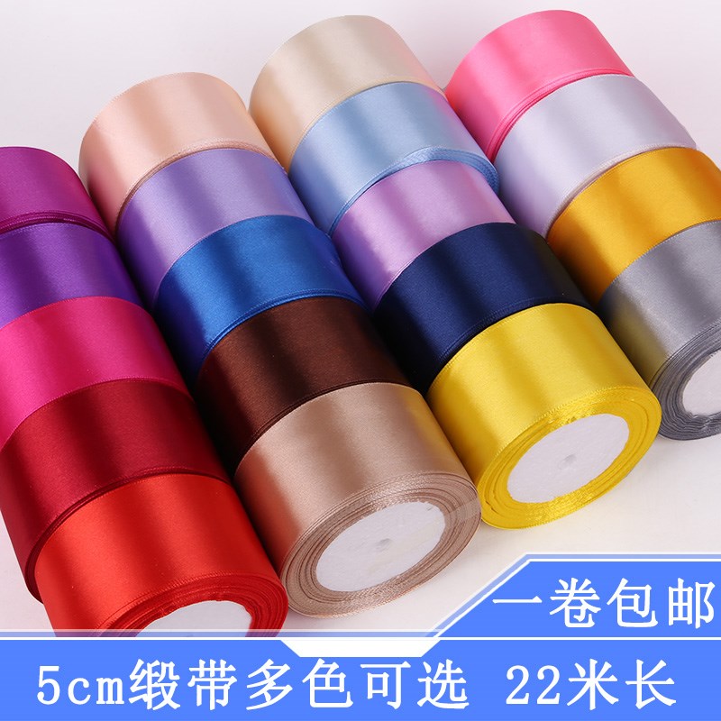 5cm wide quality silk with cake decoration satin ribbon star should be reinforcements with cloth strips ribbbo ribbon decorative strap