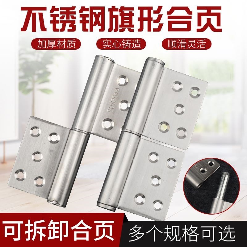 Hinge large full weld door thickened bearing cylindrical iron lotus leaf aluminium gold rivet window leakage wind folding support pair