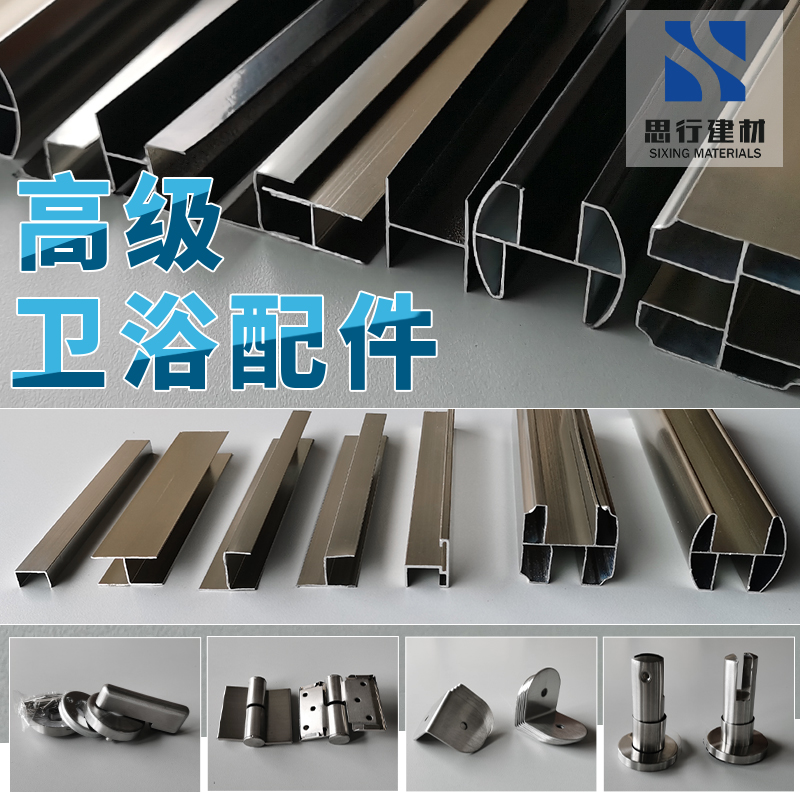 Public Health Intervals Off Five Gold Accessories Toilet Partition Accessories Public Toilet Stainless Steel Accessories Public Toilet Nylon Accessories-Taobao