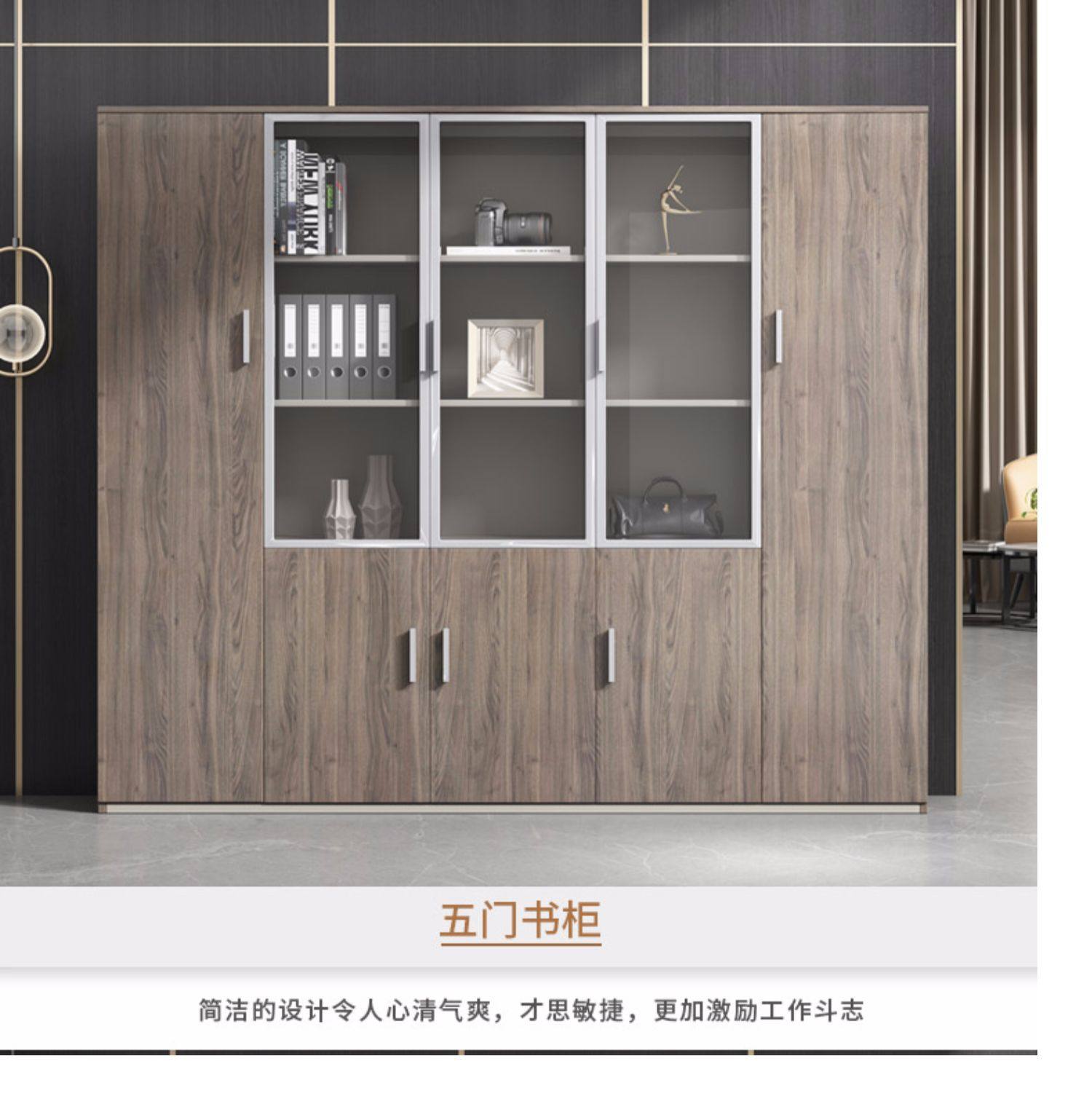简约轻奢风办公文件柜书柜 资料柜储物柜子木质落地书架玻璃门柜-阿里巴巴