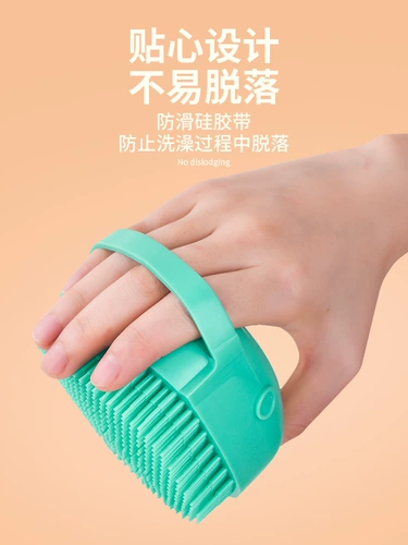 Щерошка для любимой собаки кошачья ванна кисть кисти силиконовая ванна массаж кисти кисти щетки