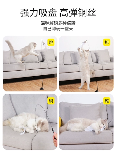 Дразнящая кошачья палка для кошачья игрушка самостоятельно артефакт