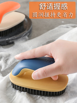 Student dormitory professional shoe washing brush multifunctional soft hair does not hurt shoe board brush household cleaning brush washing brush