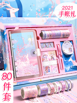 Student entrance gift 6th grade girl heart exquisite hand account set gift box luxury school pen and book Junior High School