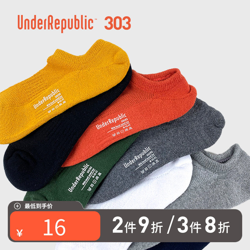 Underwear republican spring pure color towel bottom cotton invisible socks sports basketball low help invisible light mouth male and female absorb sweat pure color
