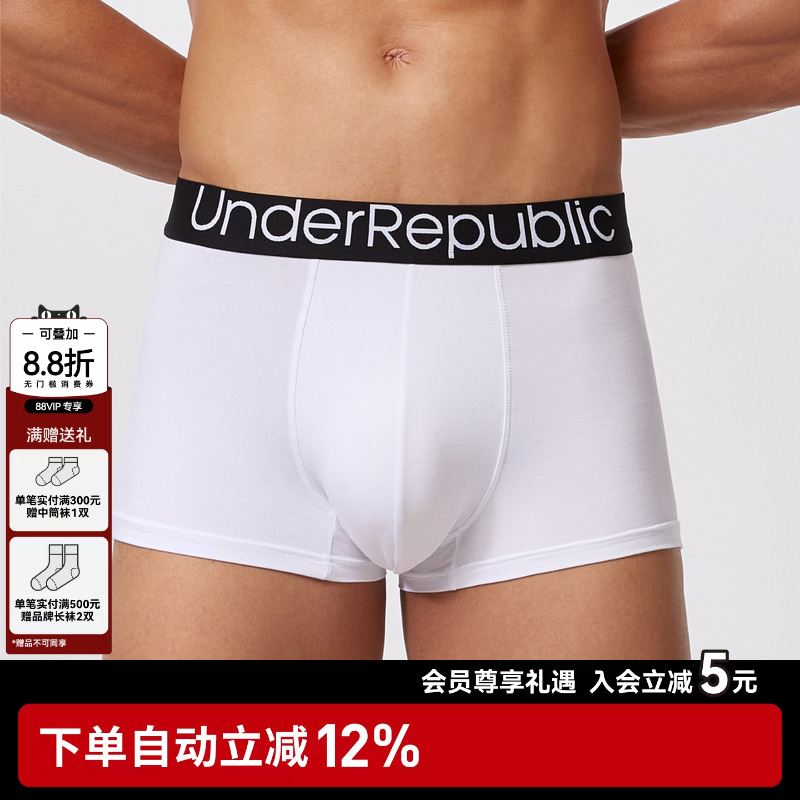 Underwear Republic Max Series Men's Boxer Briefs 3-Pack 60S Modal Sports Breathable Antibacterial