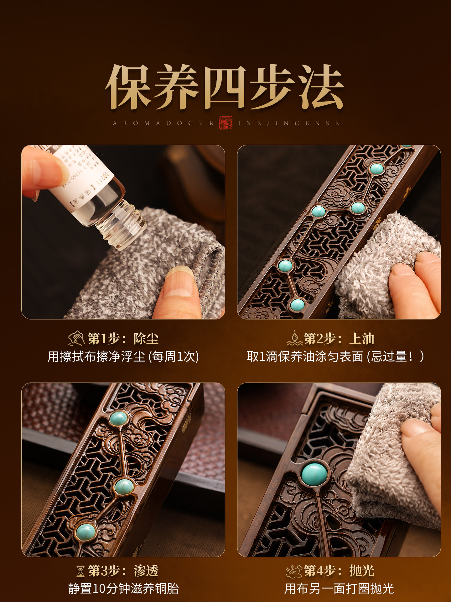 蘇工純銅臥香盒薰香爐 室內線香插茶道擺件