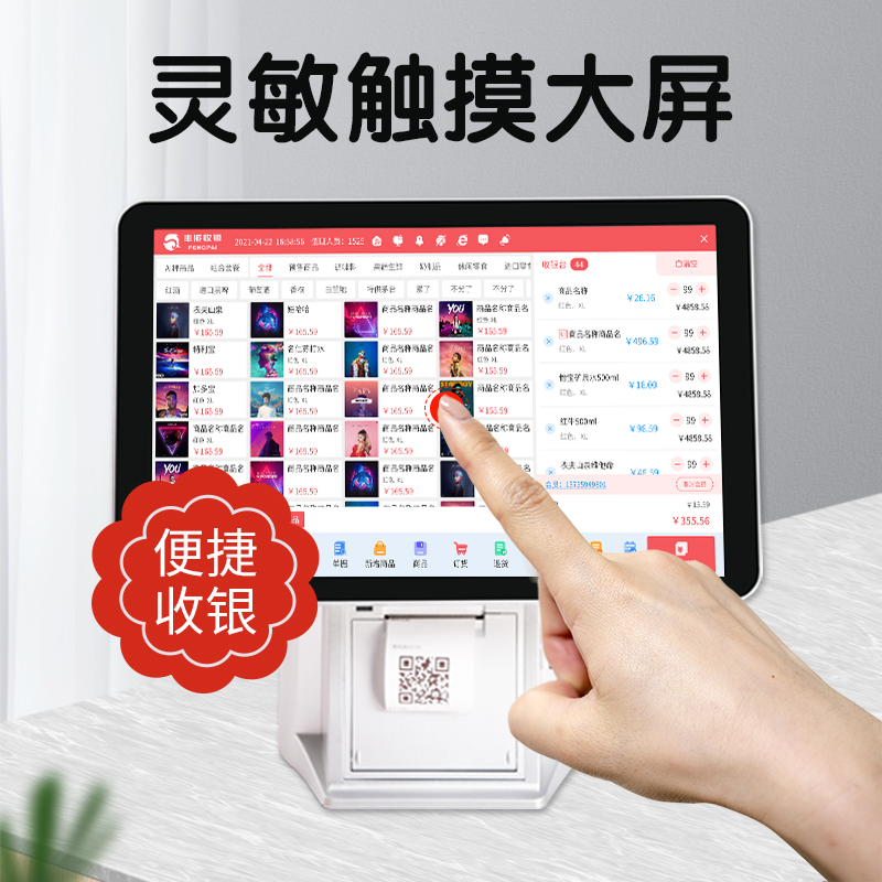 24小时便利店竟然还能这么玩？微店的秘密武器，熬夜党福音来啦！