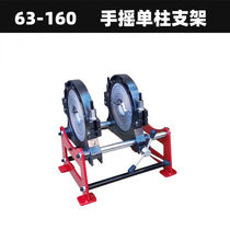 () High-power hot melter ppr water pipe butt hot melt machine pe110 welding capacity new 75 hydropower engineering welding