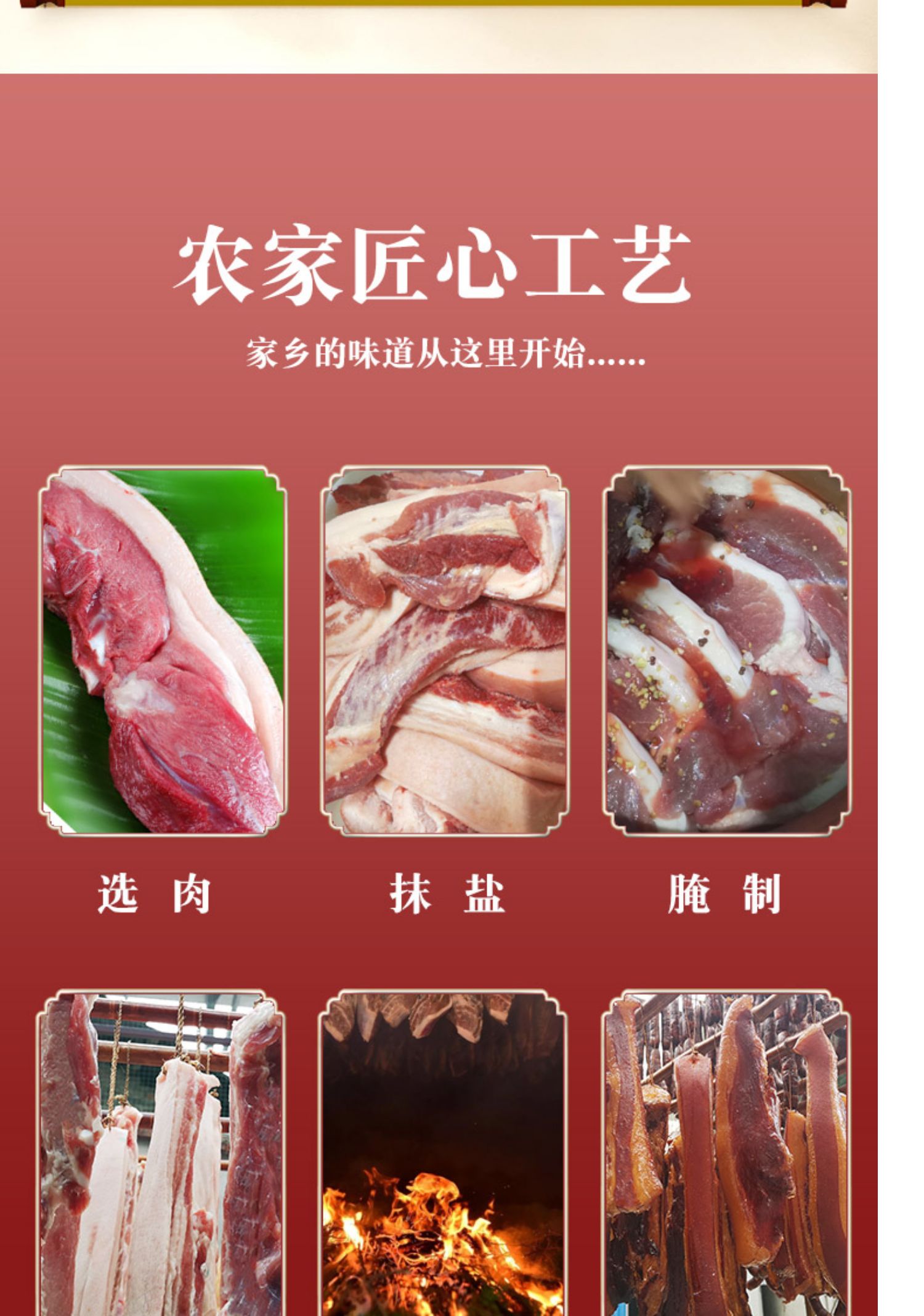 腊肉四川农家自制烟熏肉老咸肉500g