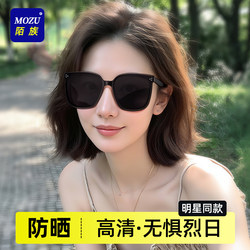 Sunglasses for Women, High-End, 2025 New Style, Small Face, Anti-Uv, Polarized Sunscreen Sunglasses for Driving