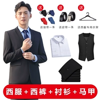 Штаны, рубашка, жилет, вешалка, галстук, ремень