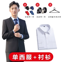 Рубашка, вешалка, галстук, ремень