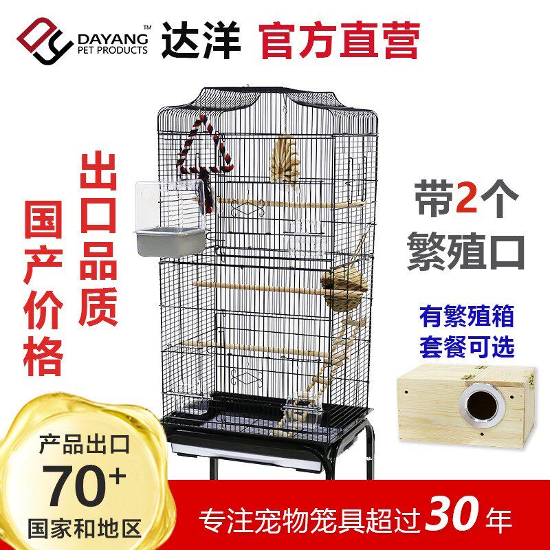 Parrot cage Hyphoenix Peony Wren 8 Gothic tiger Pine live bird cage Sub-large extra-large Home Luxury Villa