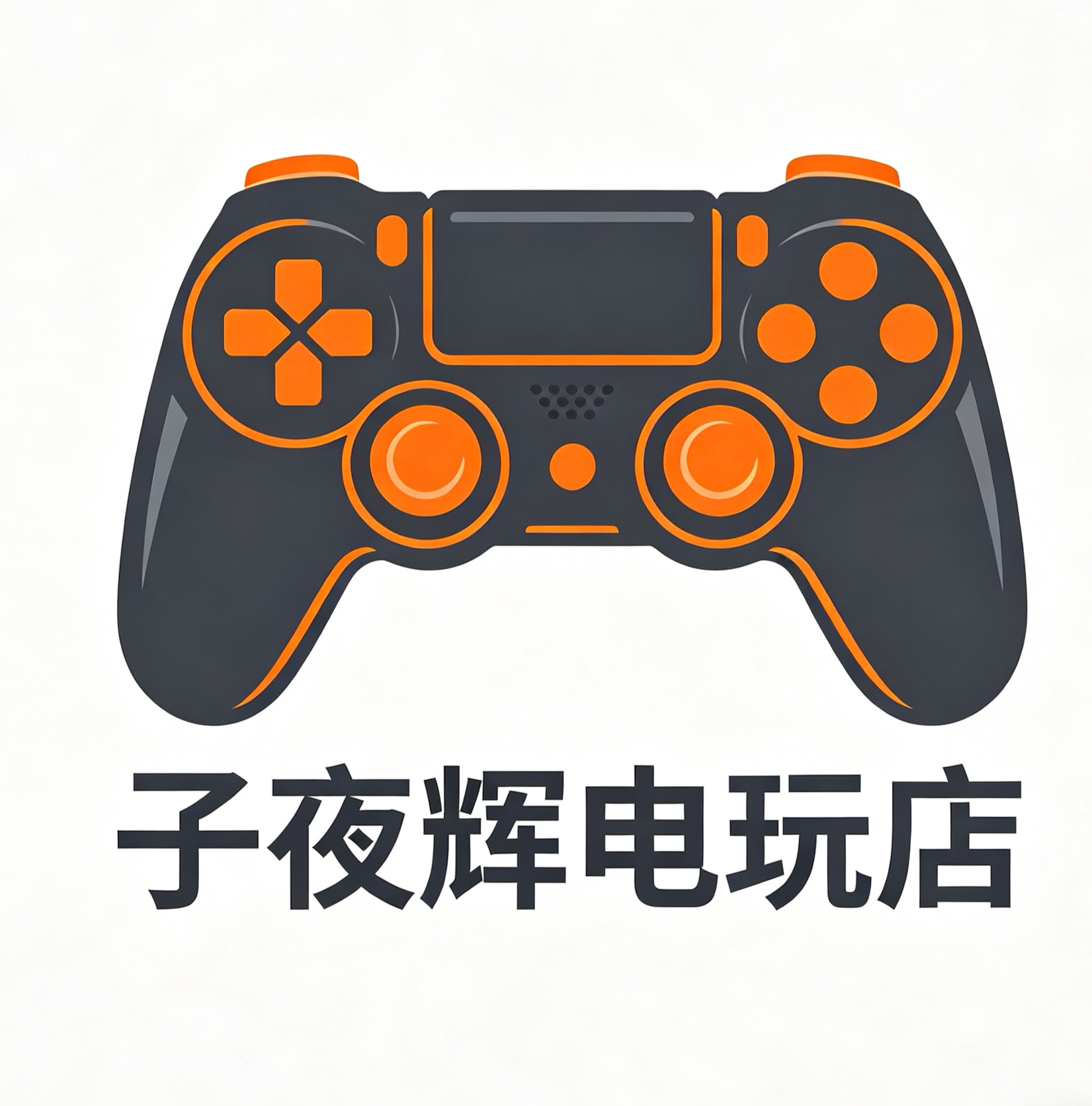 子夜辉电玩店的LOGO