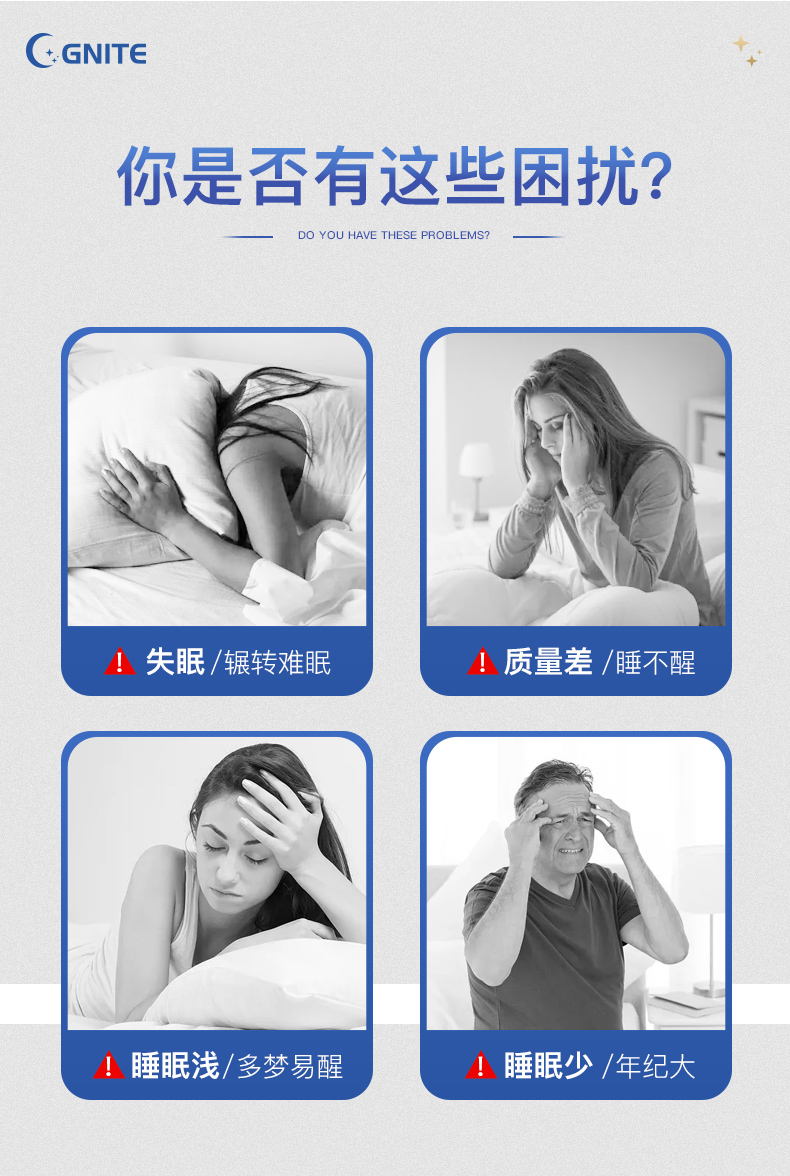 【明星产品】无糖型晚安睡眠软糖60粒