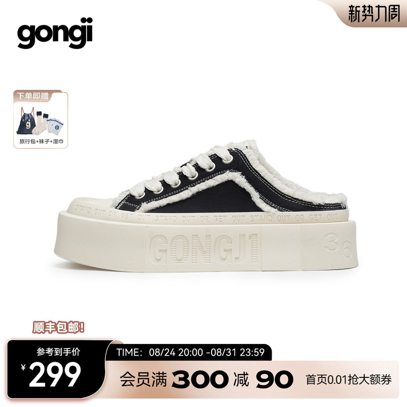Meng Ziyi's Same Style | Gongji Slip-On Canvas Shoes for Women, Thick-Soled, Backless, Lazy Shoes for Outdoor Wear