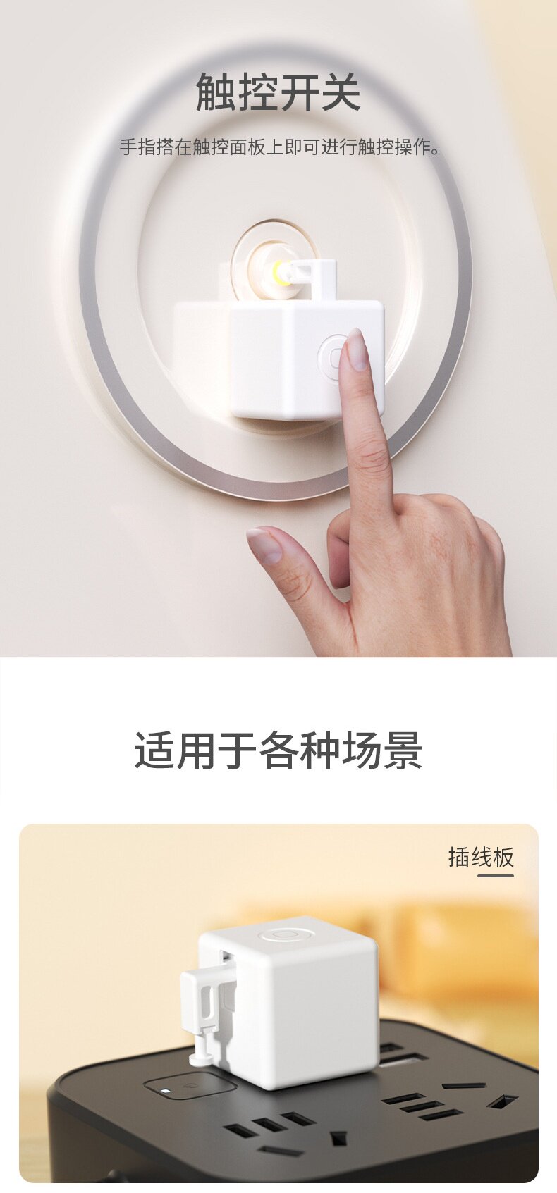 Кнопки Smart 远程按电梯神器智能手指机器人蓝牙点击器涂鸦智能家居电动