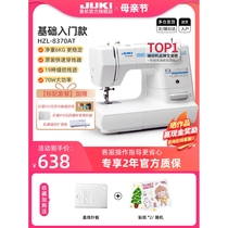 Japan imported Makita (official flagship) Japanese JUKI heavy machine 8370 desktop household electric sewing machine lock